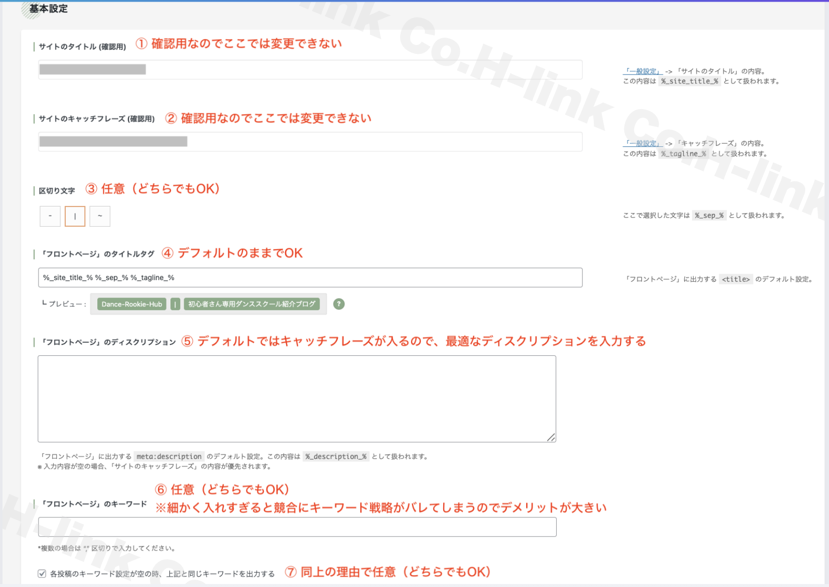 確認用① 【公式通販】