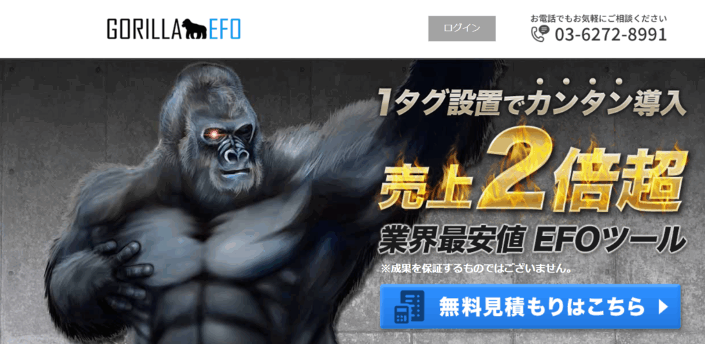 recommended-efo-countermeasure-tools