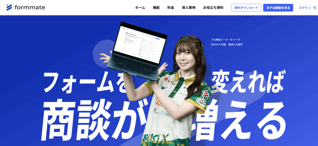 recommended-efo-countermeasure-tools