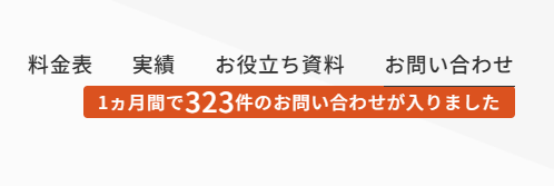 efo-improvement-examples