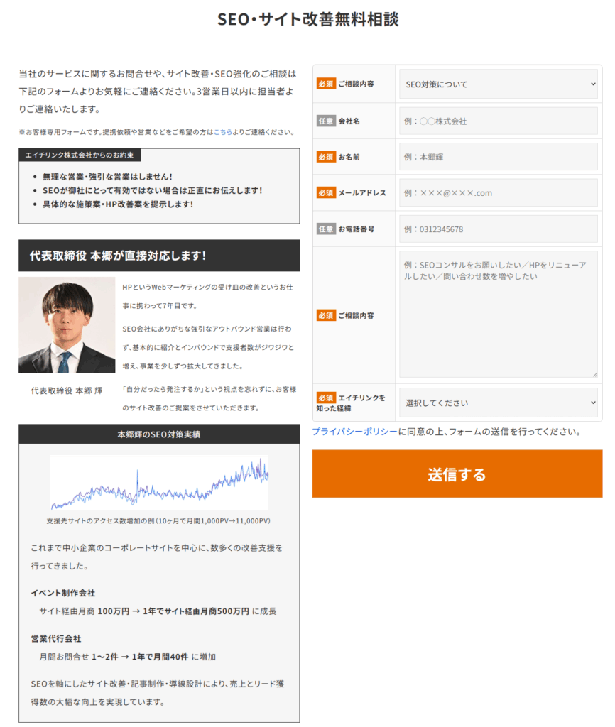 efo-improvement-examples