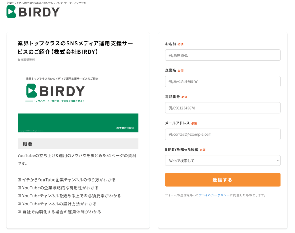 efo-improvement-examples