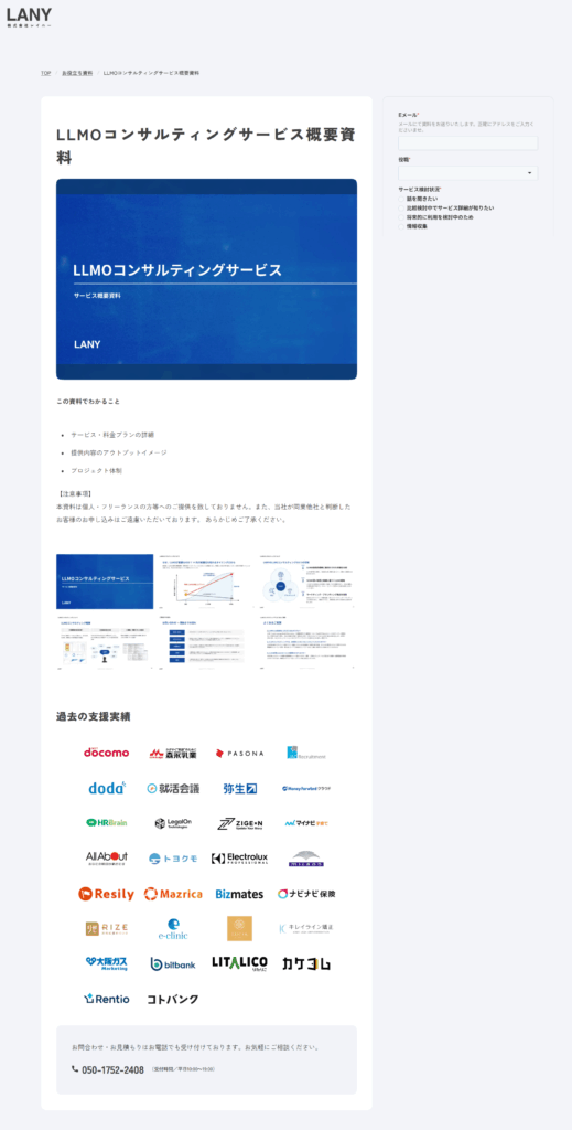 efo-improvement-examples