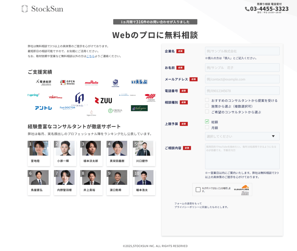 efo-improvement-examples