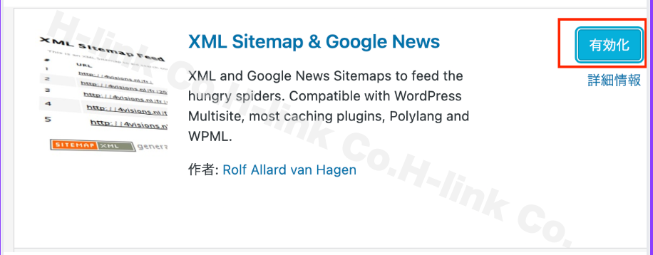 XML Sitemap & Google News