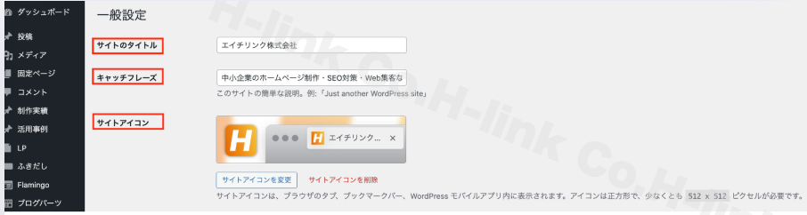 タイトル・説明