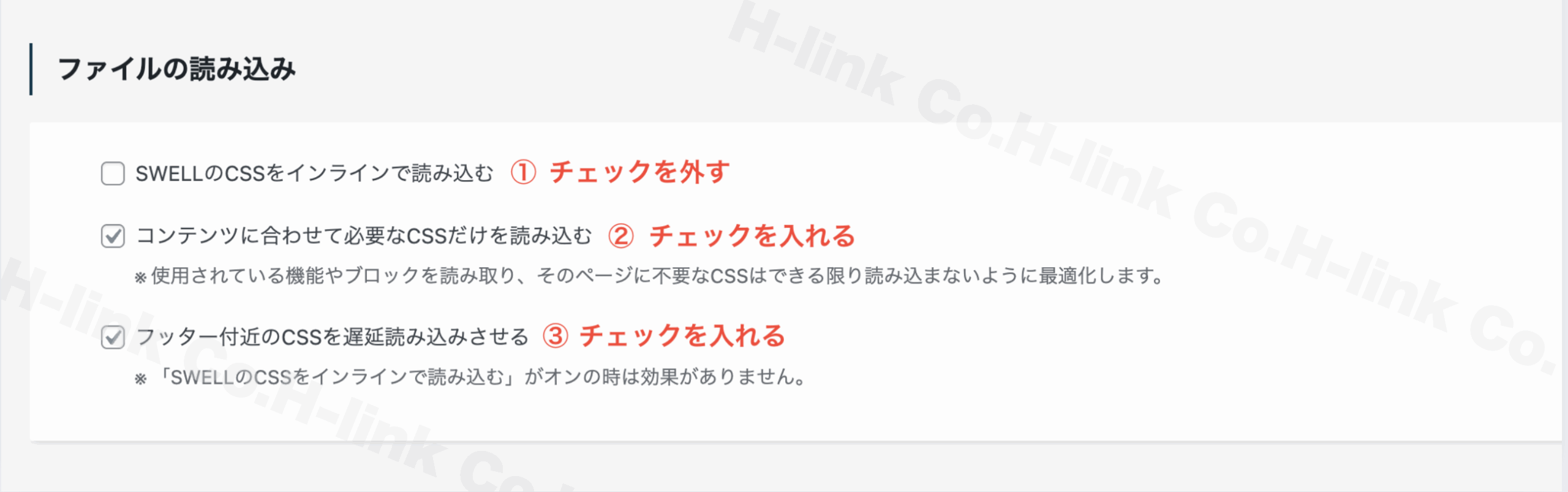 ファイルの読み込み