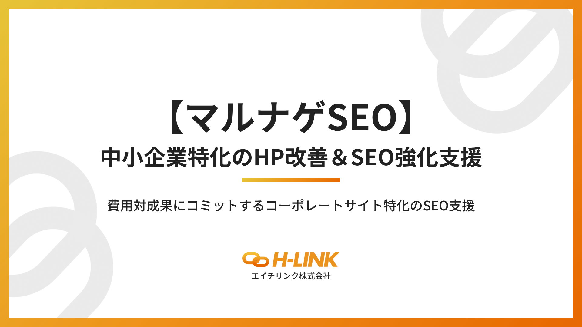 資料のサムネイル画像