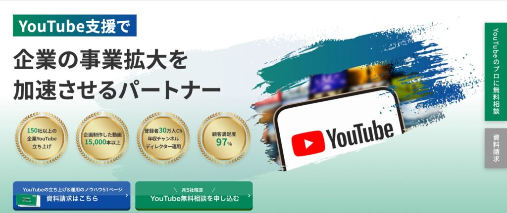 株式会社BIRDYのファーストビュー