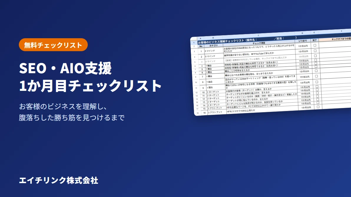 資料のサムネイル画像